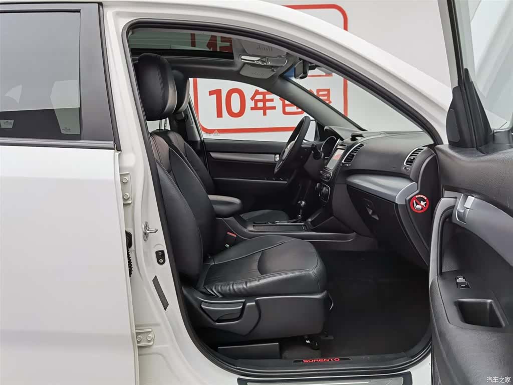 Kia 7, 2014 23