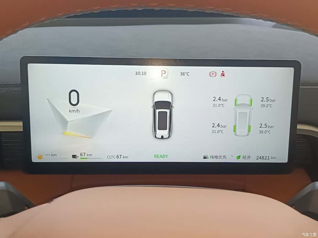 DongFeng eπ008, 2024 12