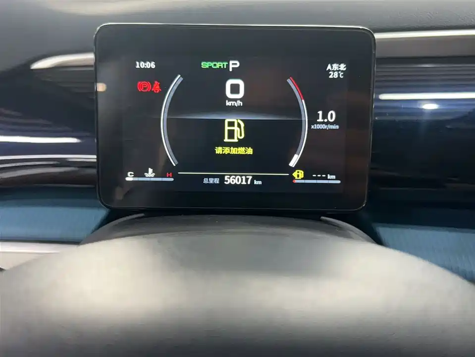 BYD Song Pro BYD Song Pro