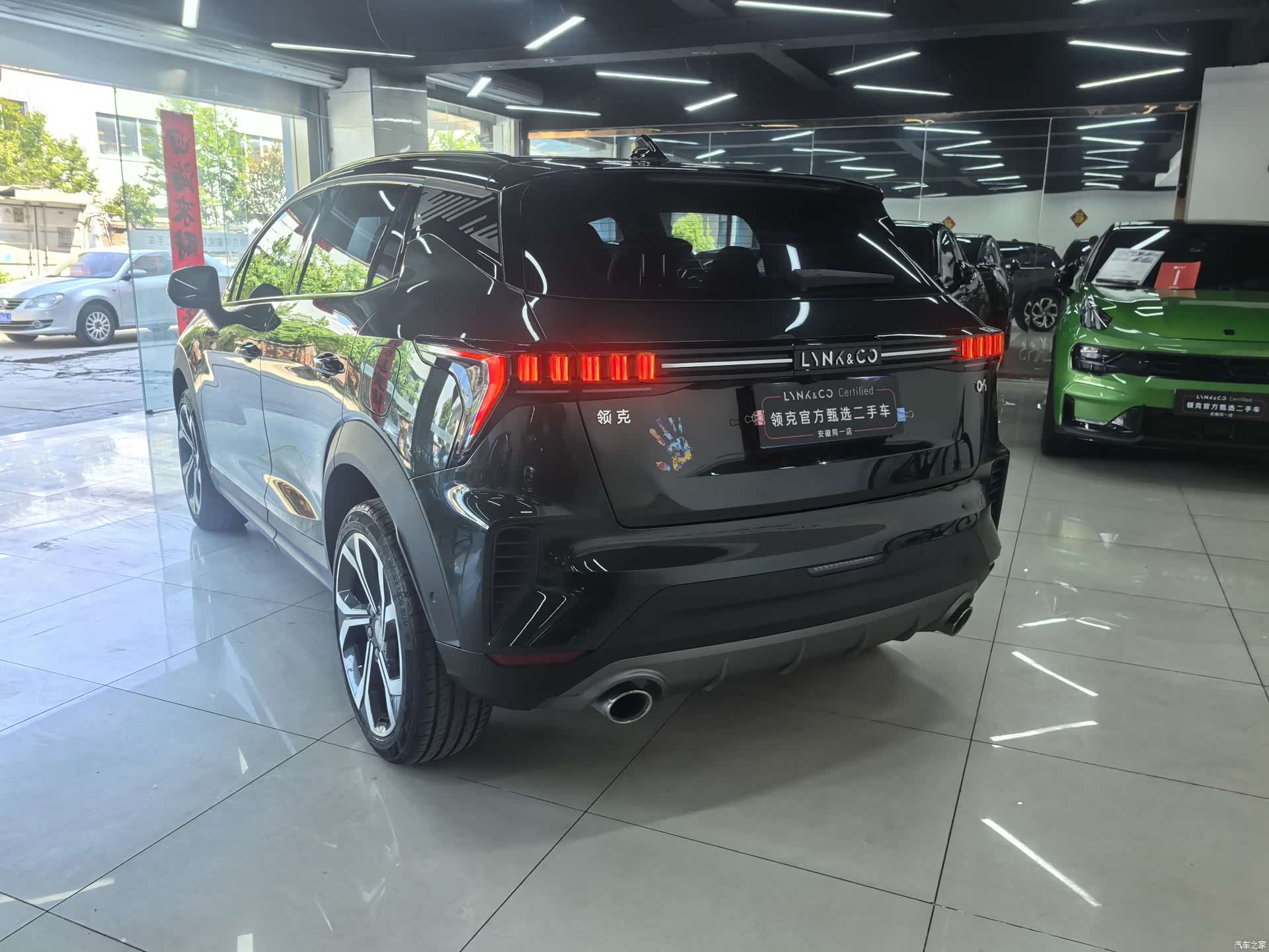 Lynk & Co 02, 2024 16