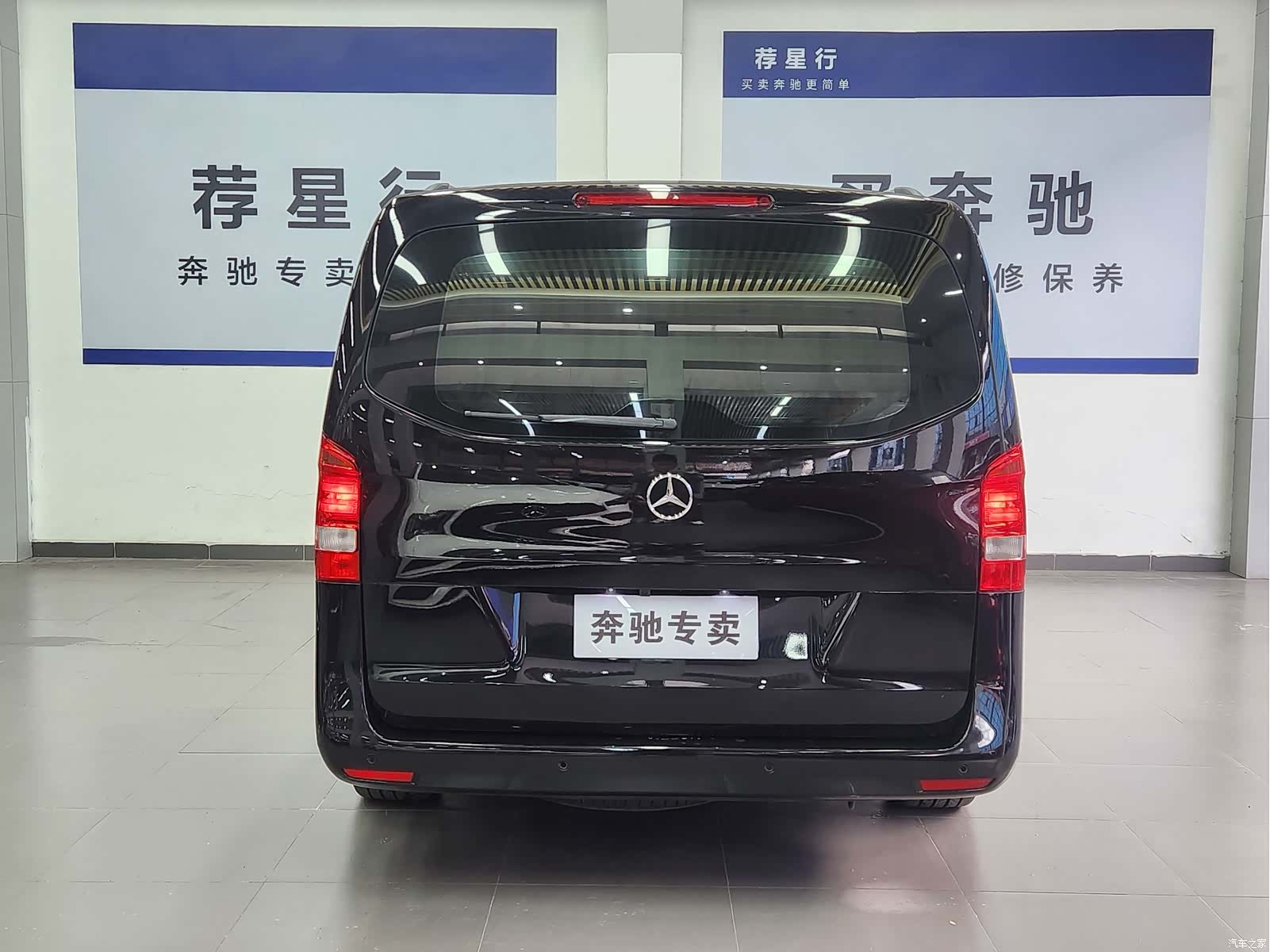 Mercedes-Benz 7, 2020 19