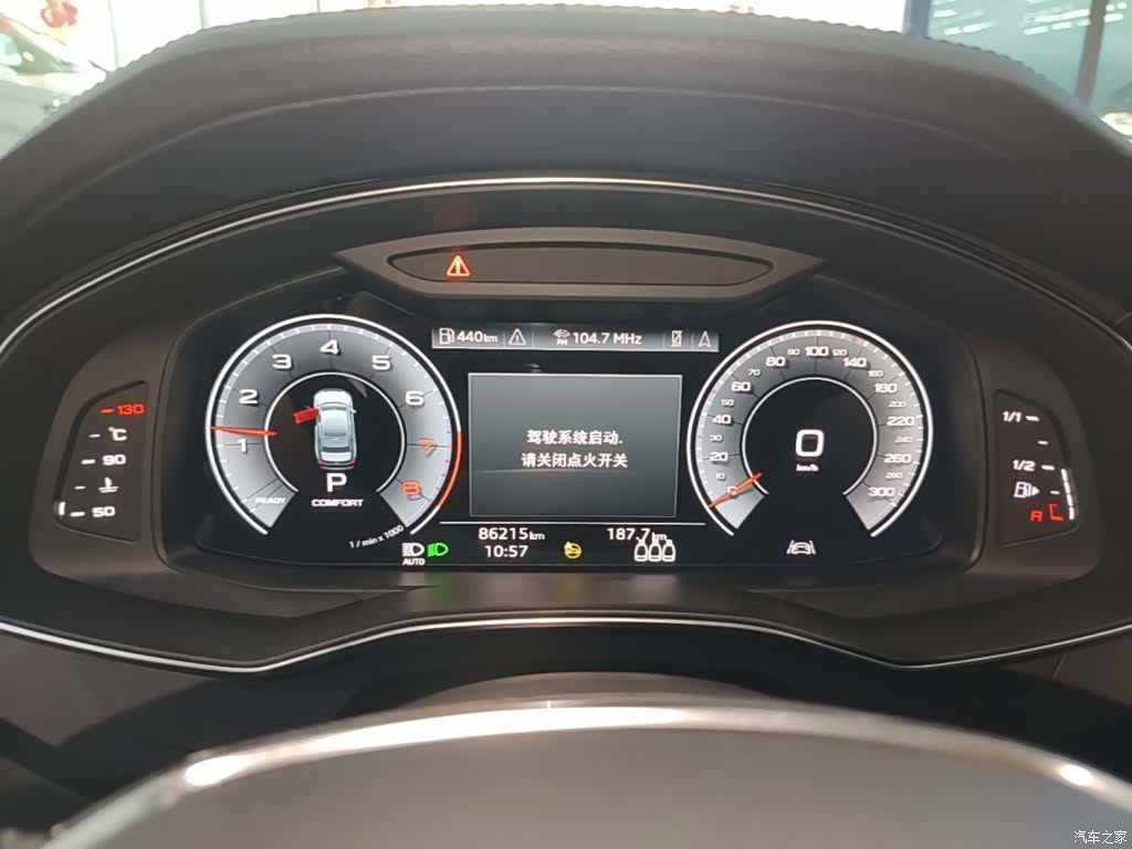 Audi A6L, 2021 8
