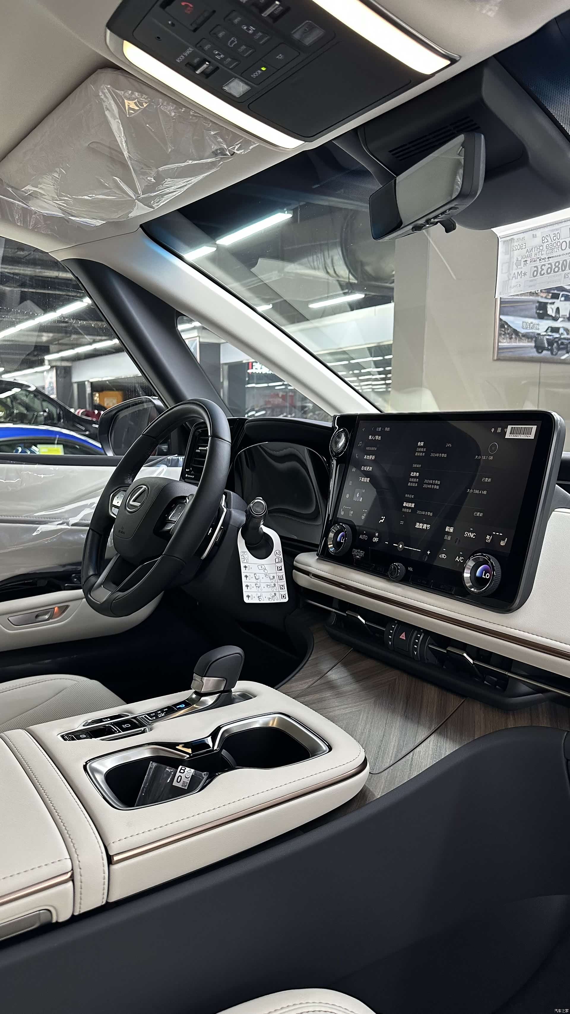 Lexus LM, 2025 18