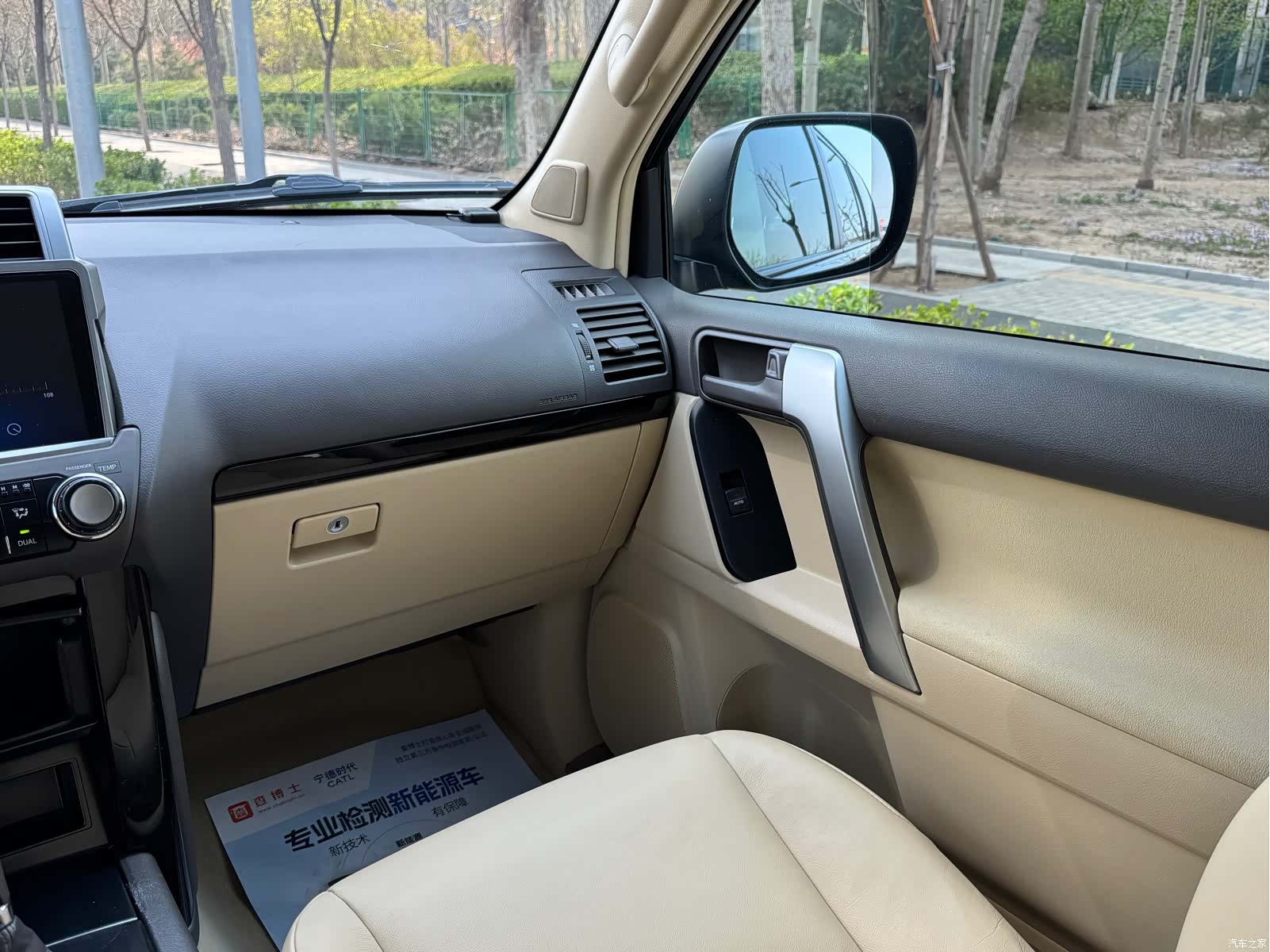 Toyota Prado, 2015 10