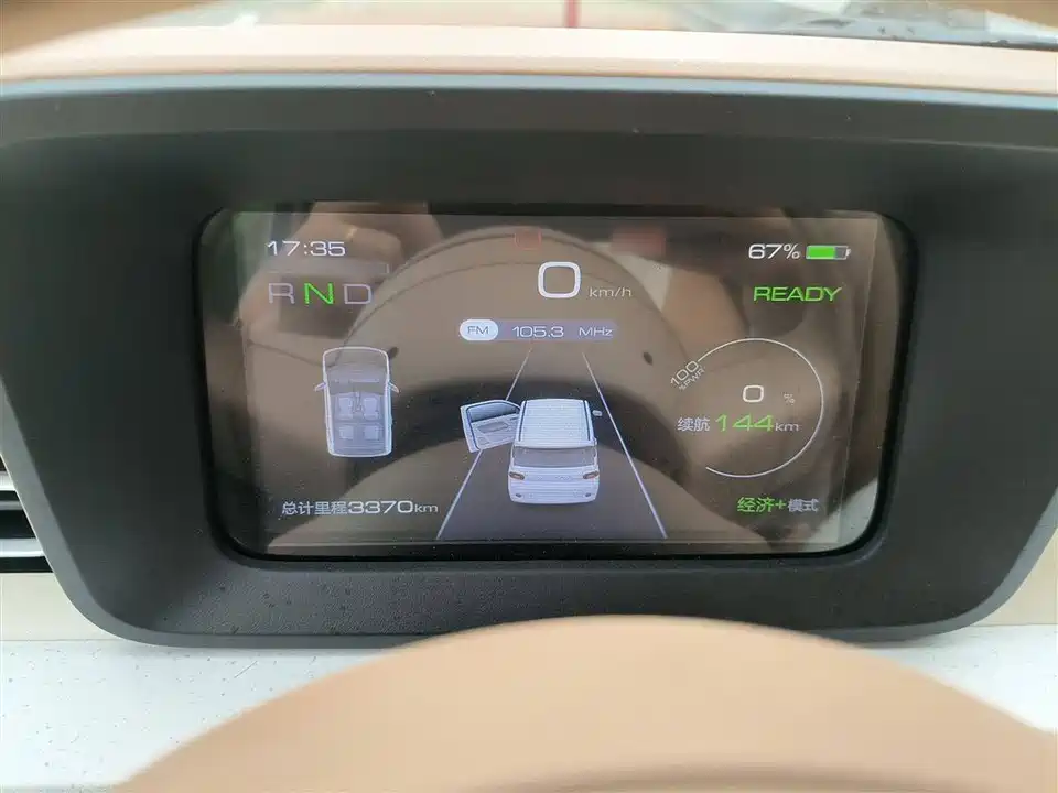 Wuling Hongguang MINIEV