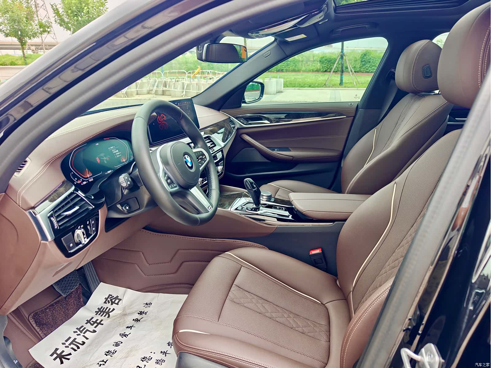 BMW 5 Series, 2021 8