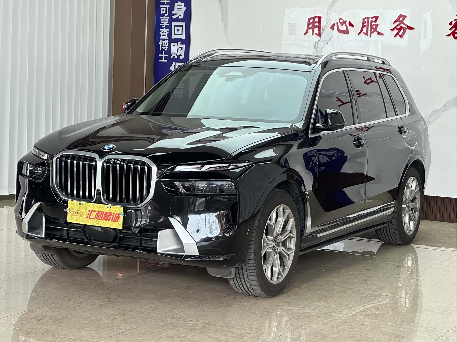 BMW X7, 2024 1