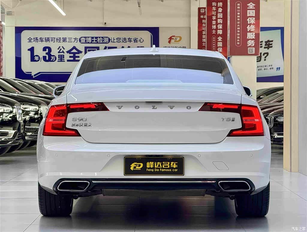 Volvo S90, 2018 3