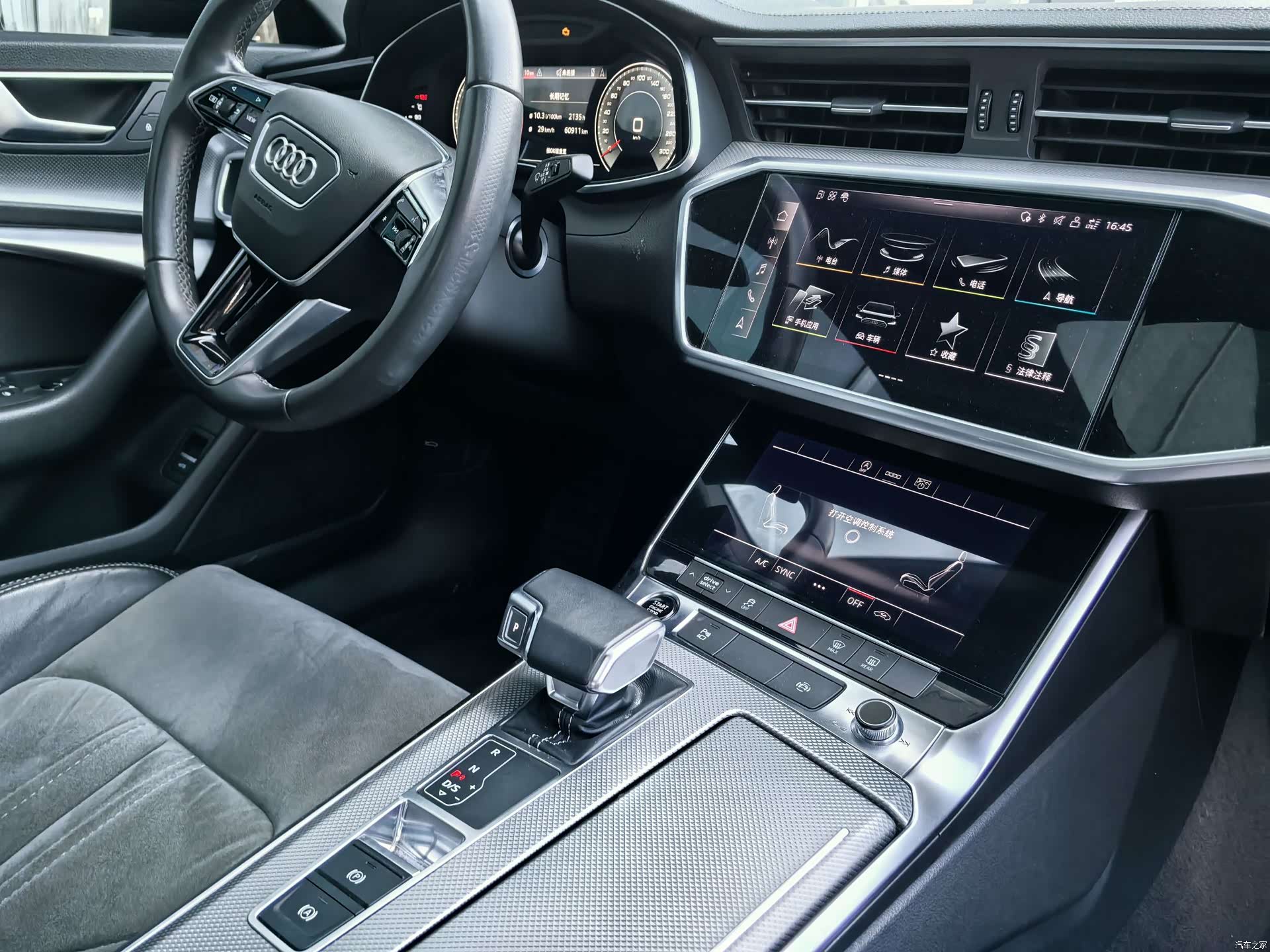 Audi A6L, 2021 16