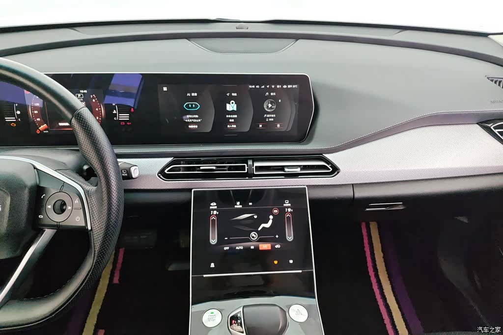 BAIC X7, 2021 13