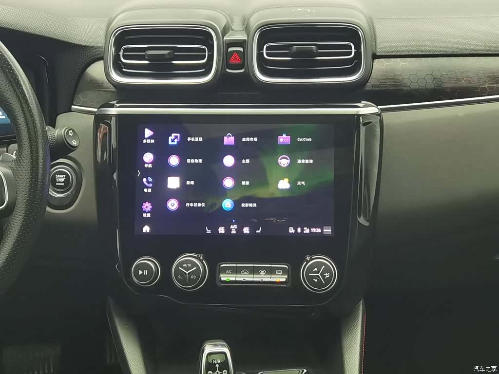 Lynk & Co 01, 2019 12