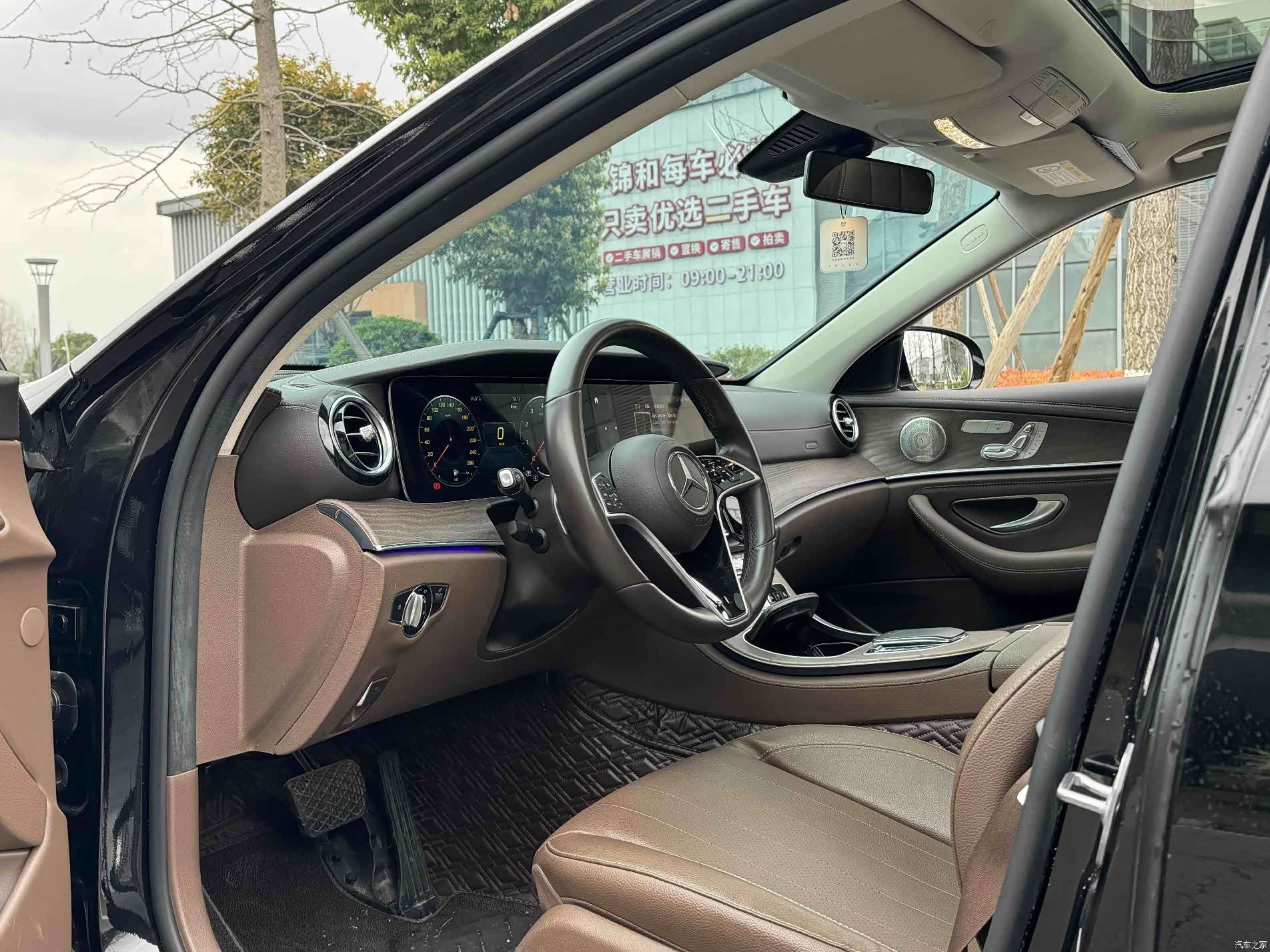 Mercedes-Benz E-Class, 2023 15