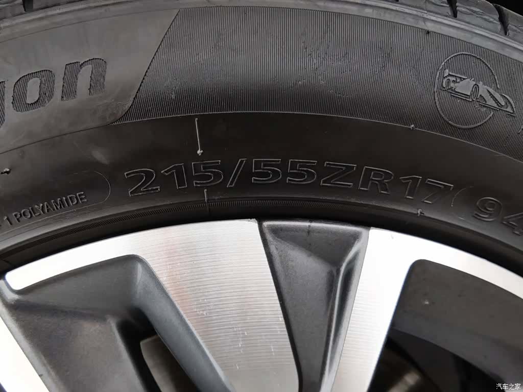 Peugeot 508L, 2020 24