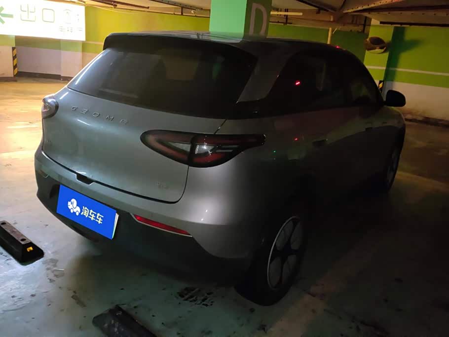 Wuling Nanning Car