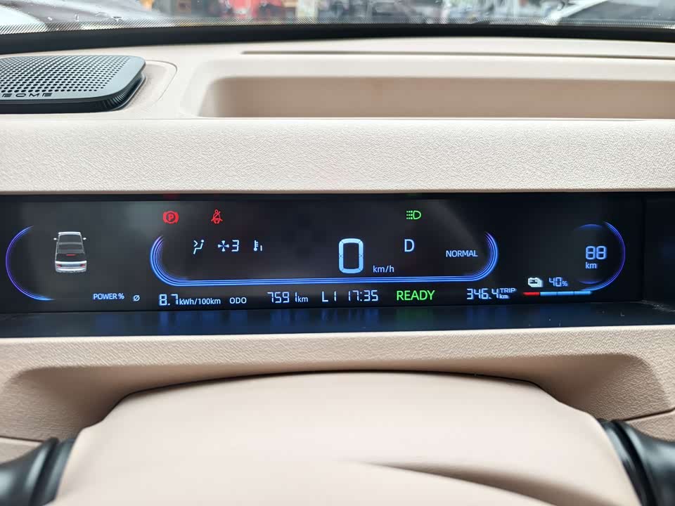 Geely Galaxy panda Geely Galaxy panda
