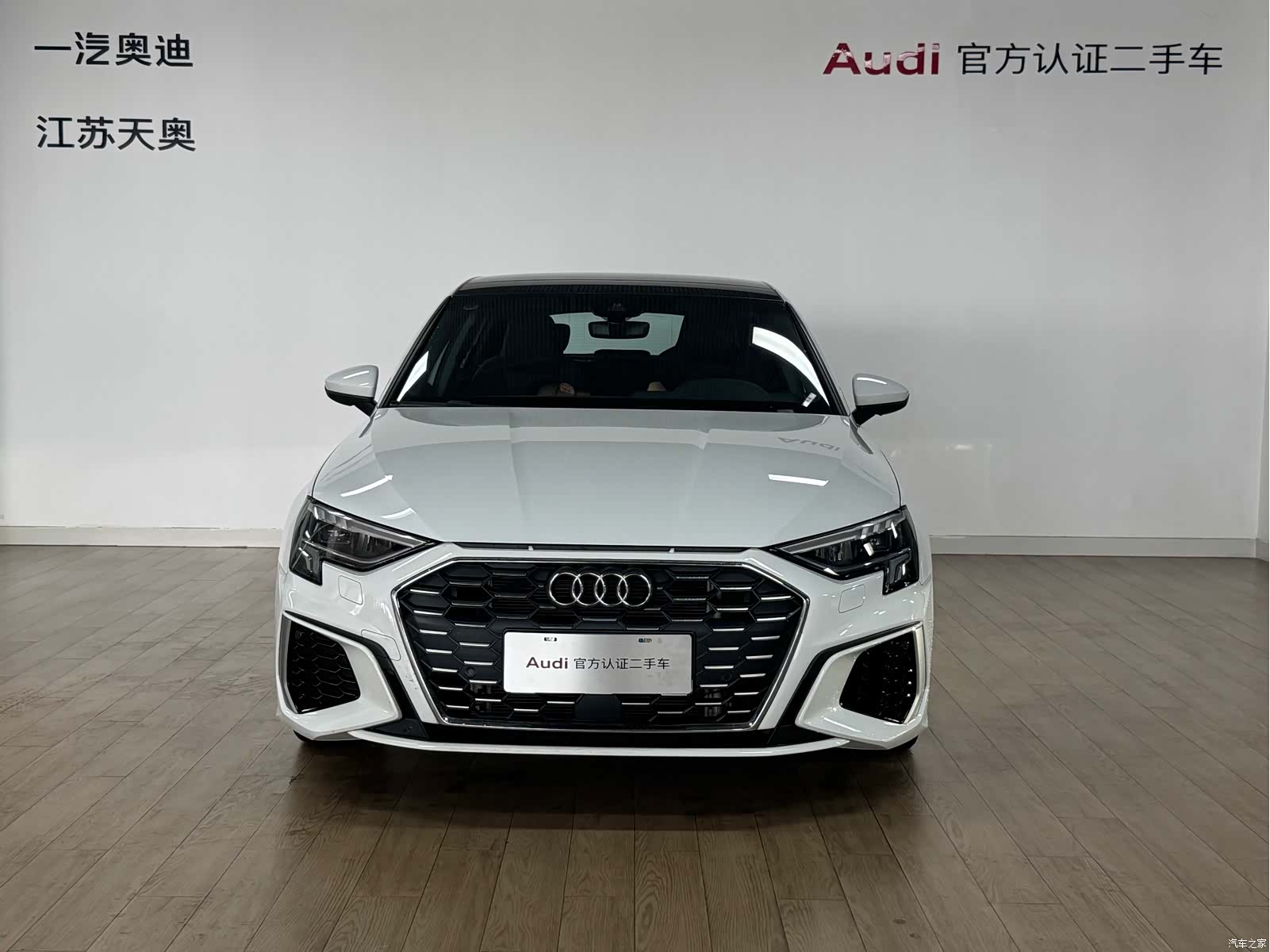 Audi A3, 2024 2