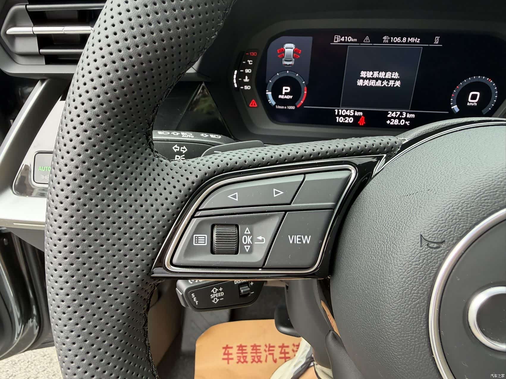 Audi A3, 2024 13