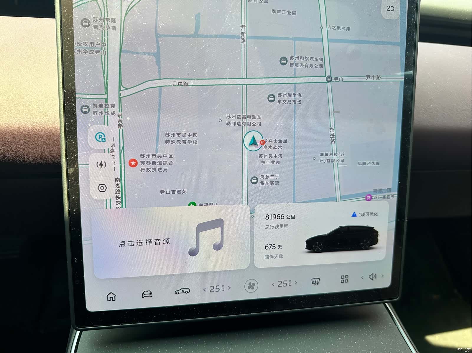 NIO ET5, 2024 14