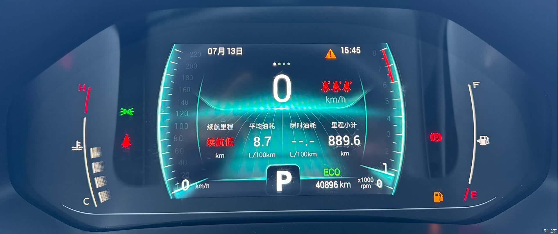 Chery Tiggo 7, 2021 17