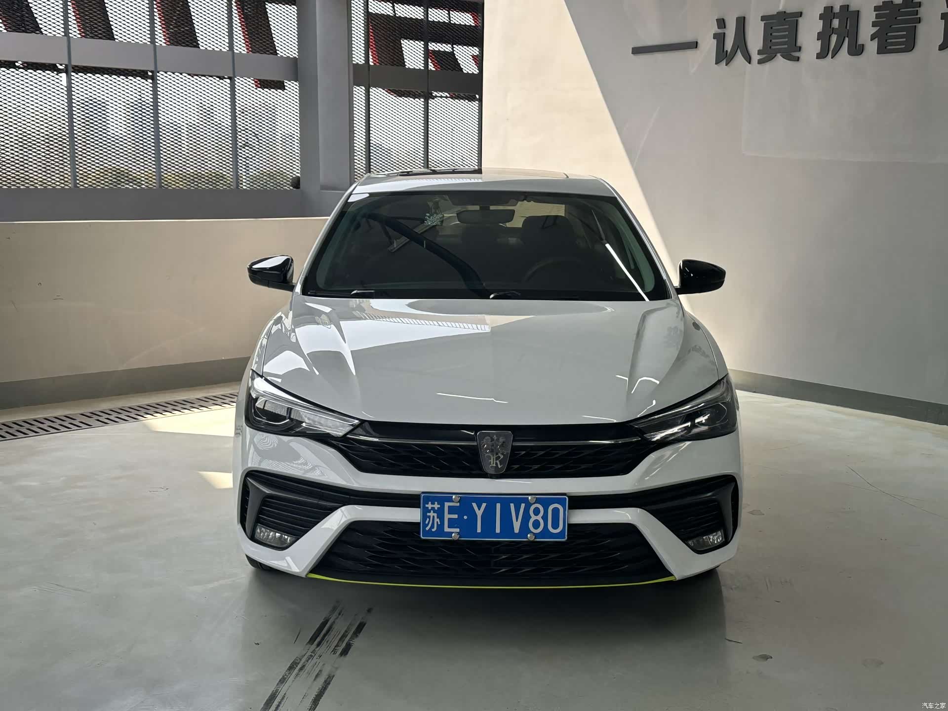Roewe i5, 2022 3