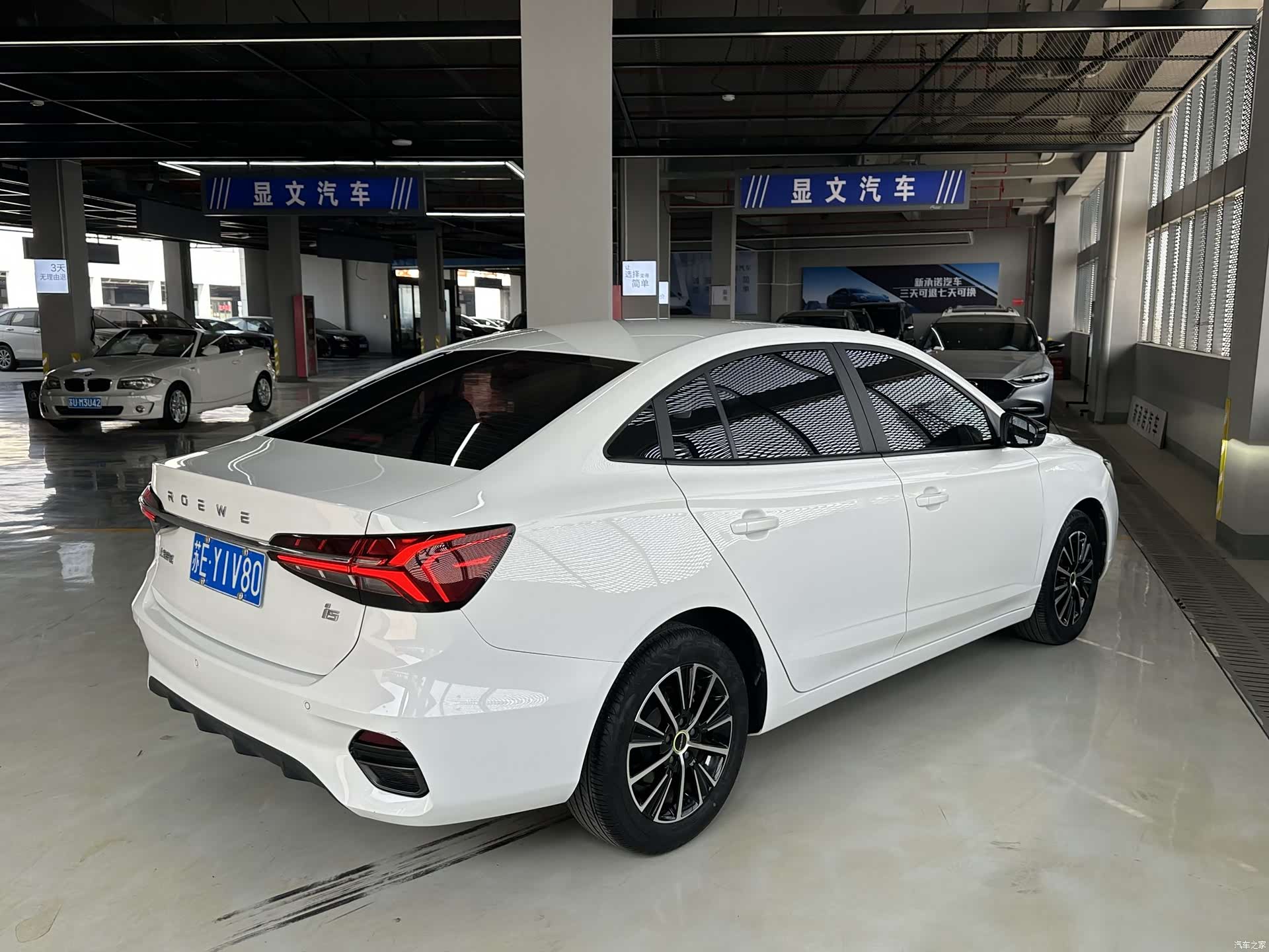 Roewe i5, 2022 6