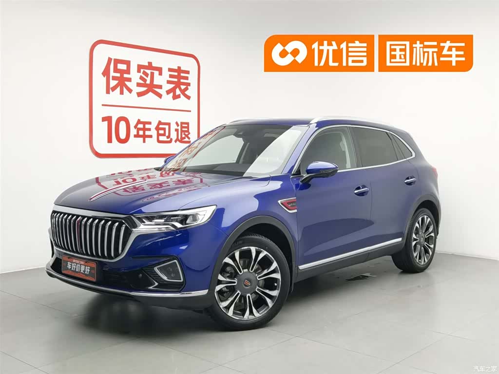Hongqi HS5
