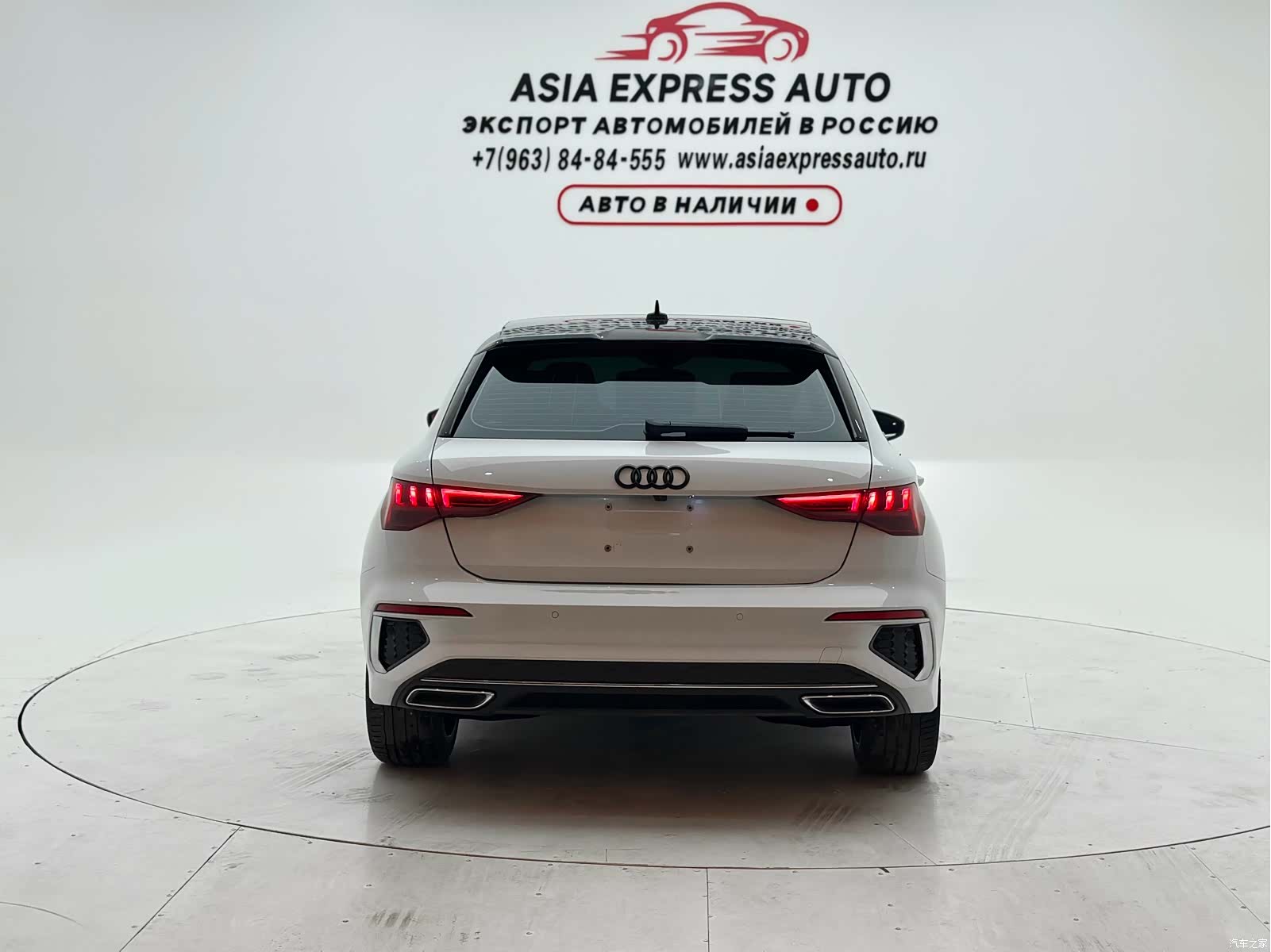 Audi A3, 2023 8
