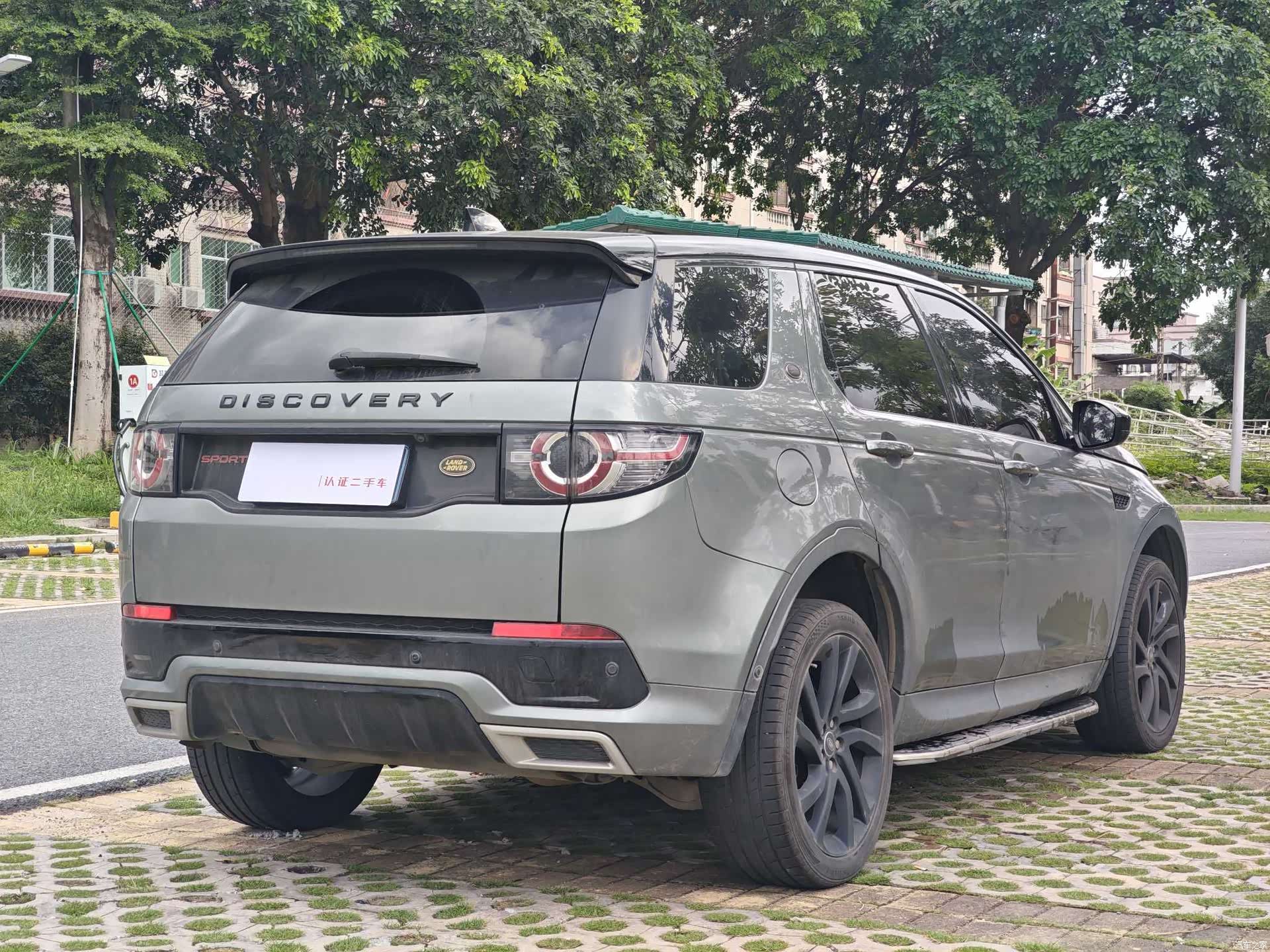 Land Rover Discovery, 2020 7