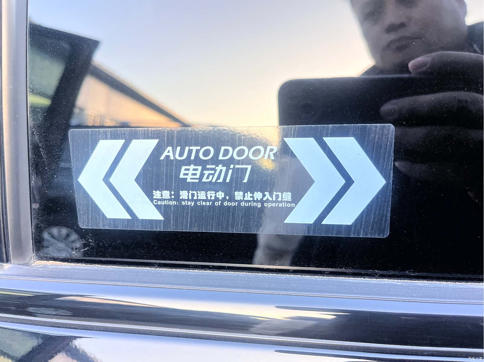 Trumpchi M8, 2023 7