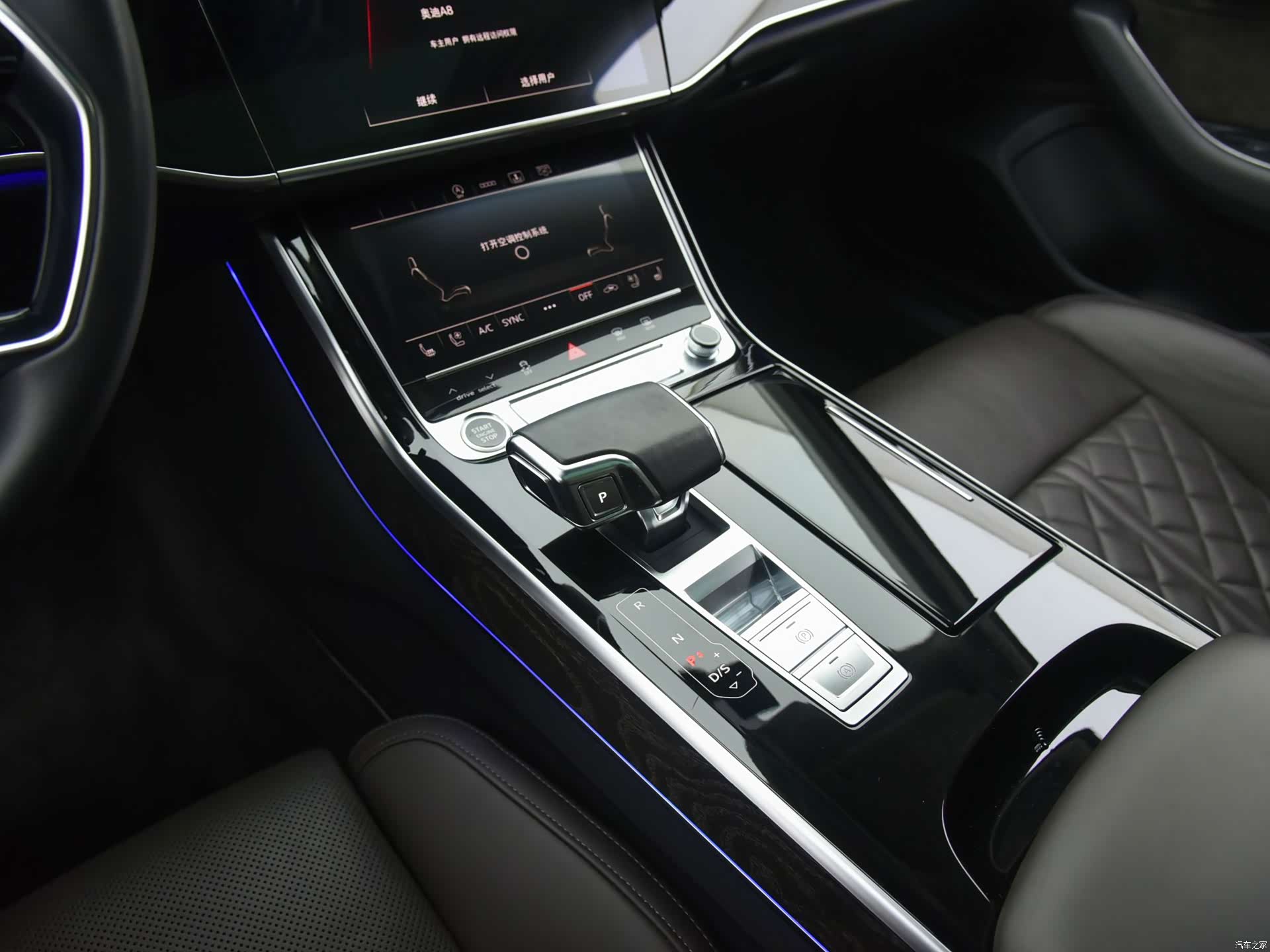 Audi A8L, 2021 13
