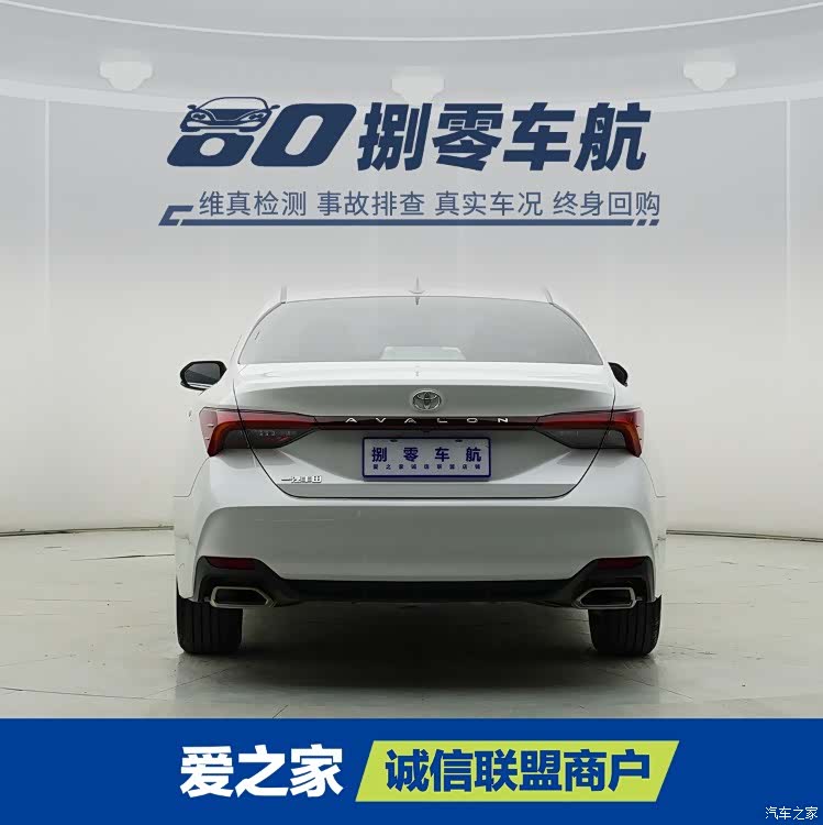 Toyota Avalon, 2023 14