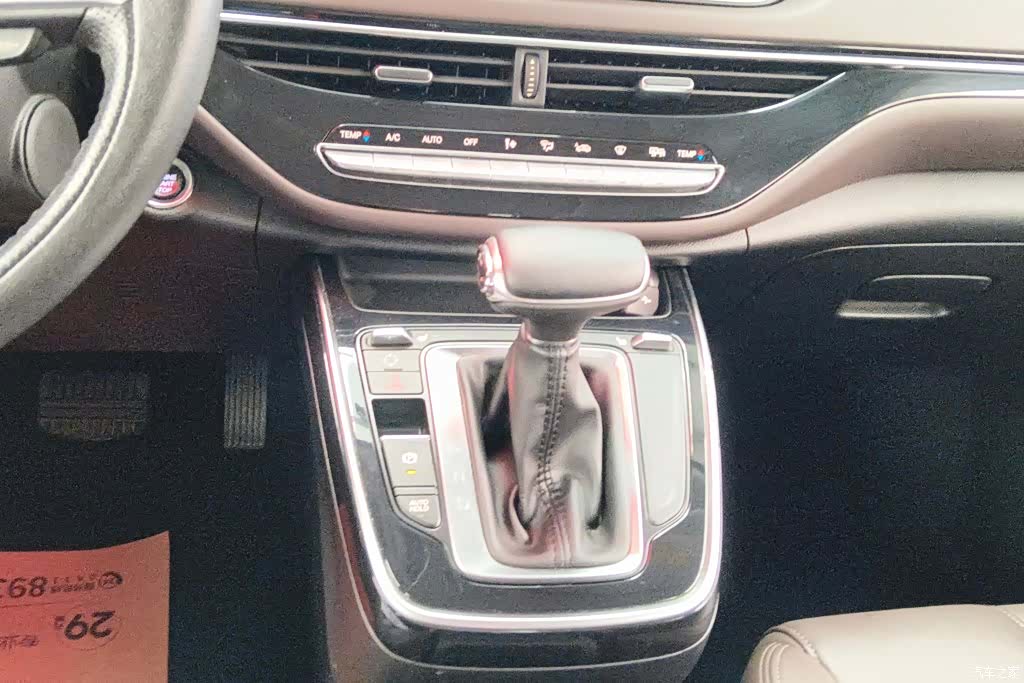 GAC M6, 2020 16