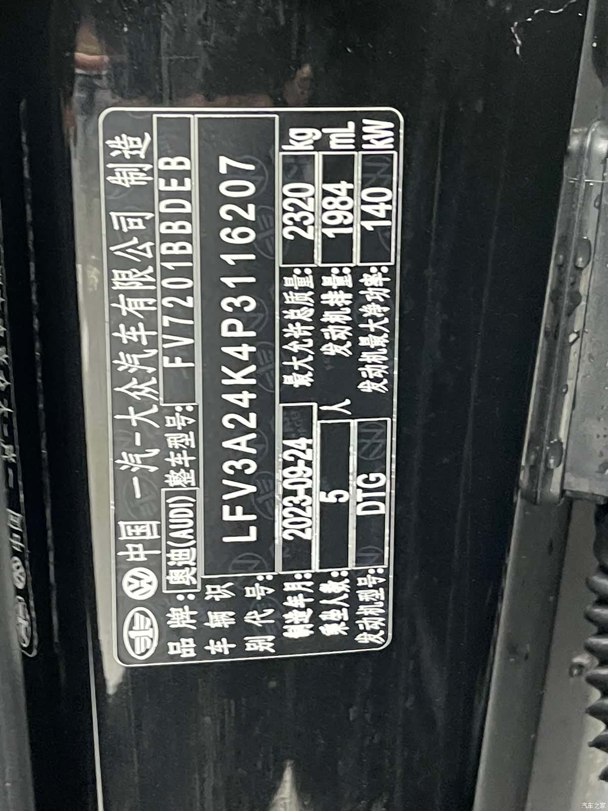 Audi A6L, 2024 21
