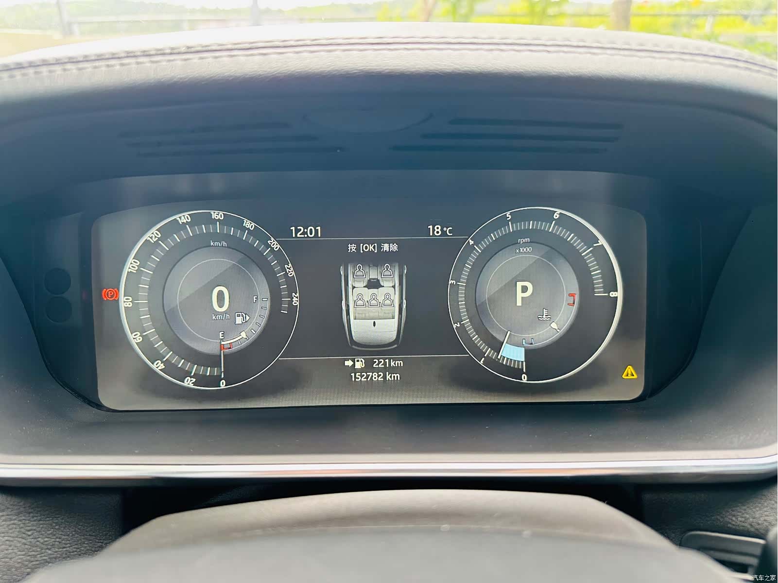 Land Rover Range Rover, 2018 6