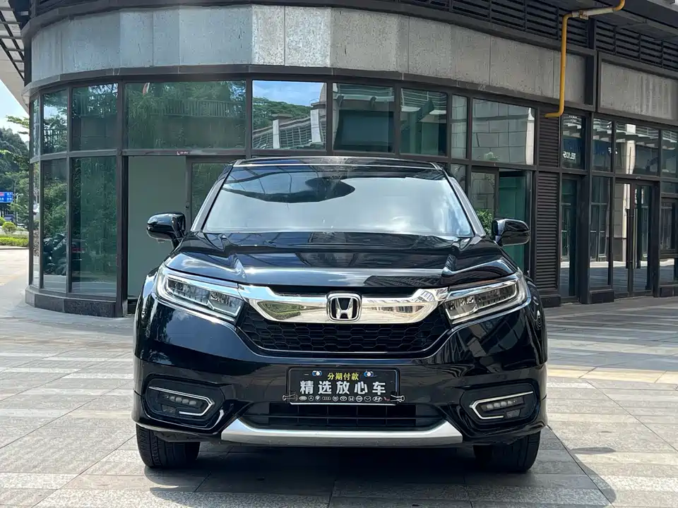 Honda Crown Road