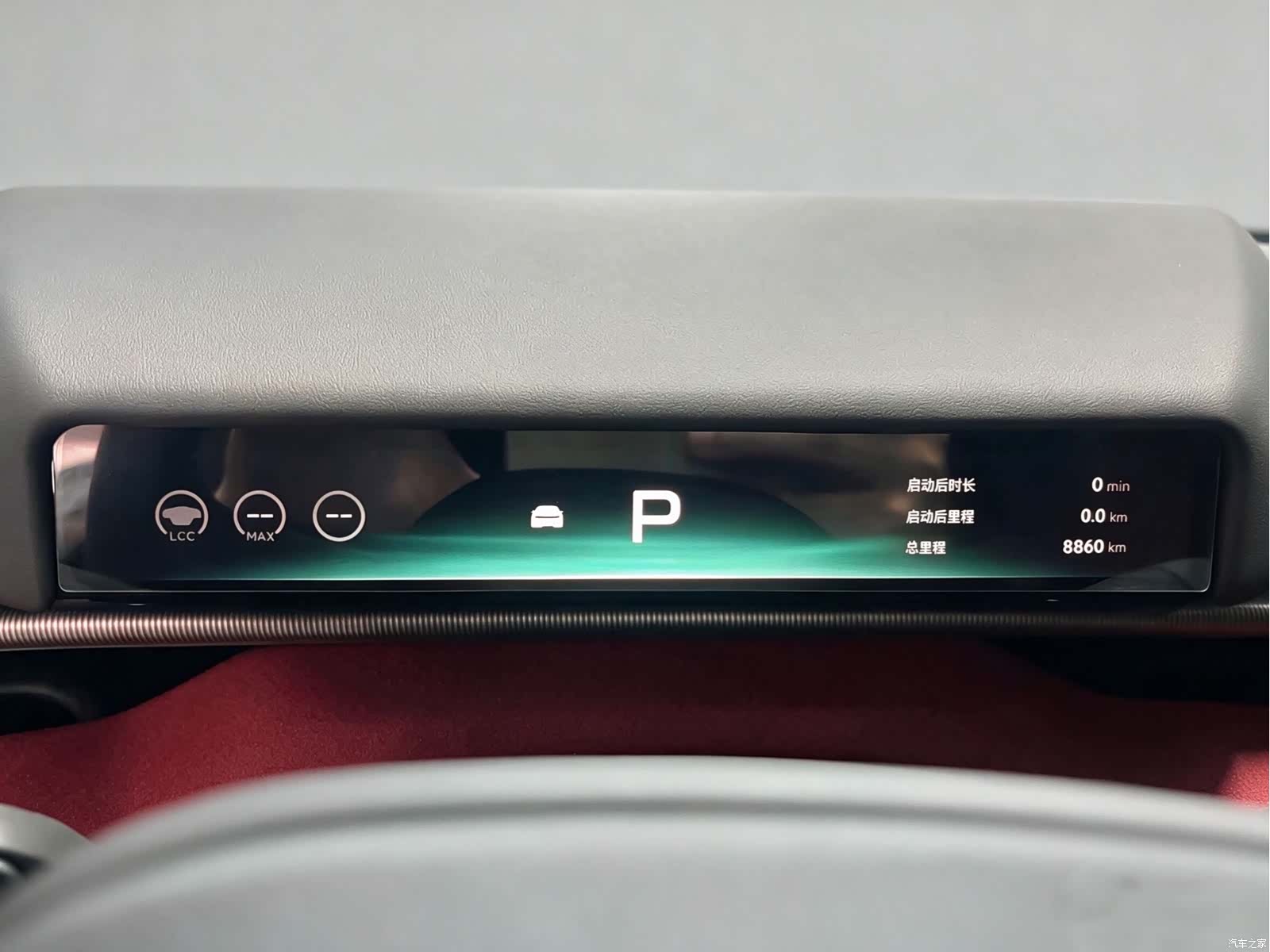 Xpeng P7, 2026 8