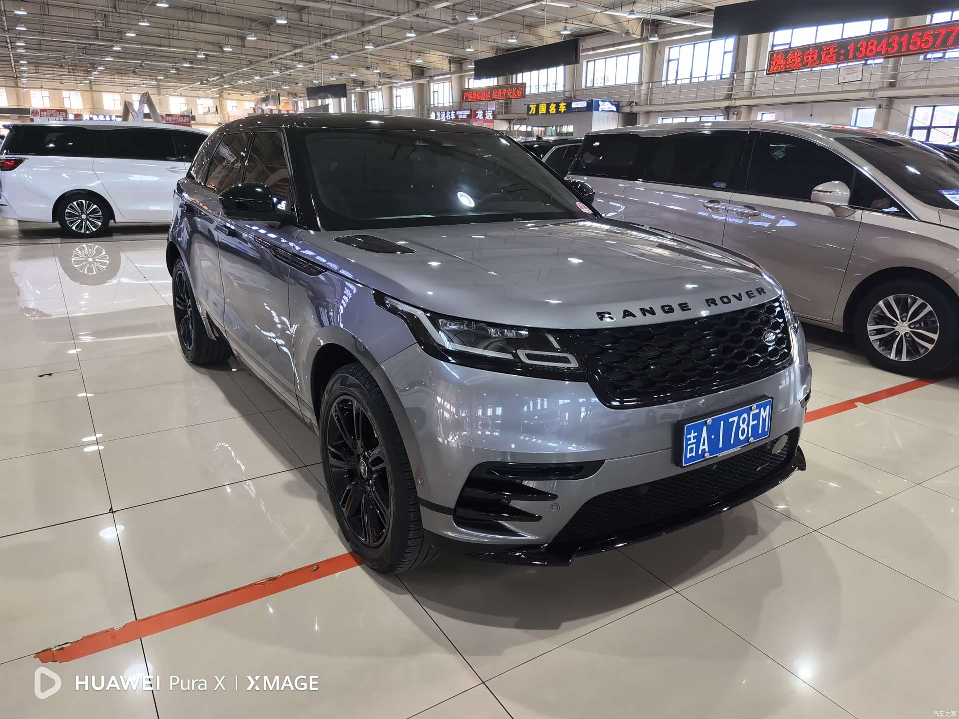 Land Rover Range Rover, 2022 3