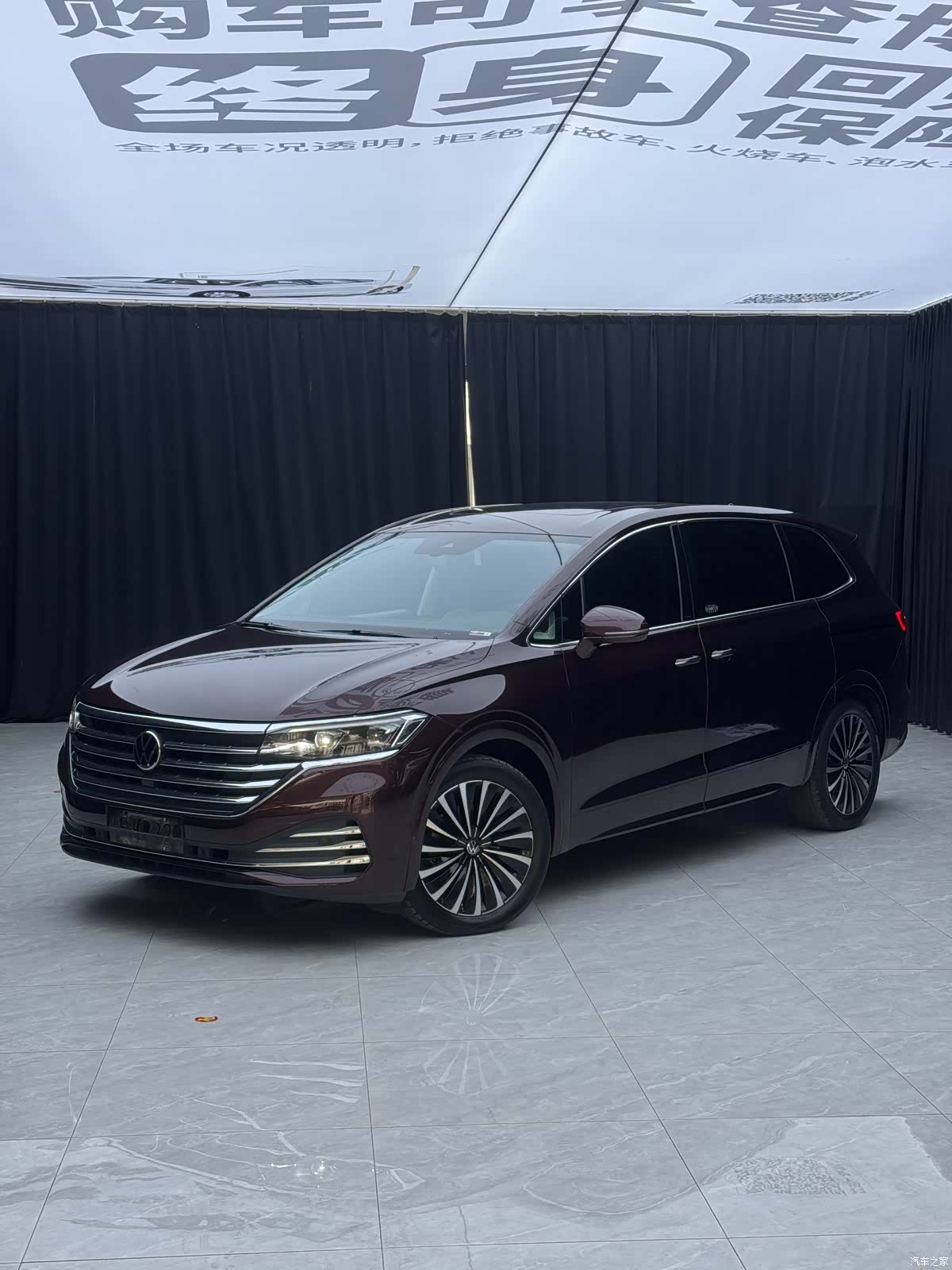 Volkswagen Viloran, 2022 1