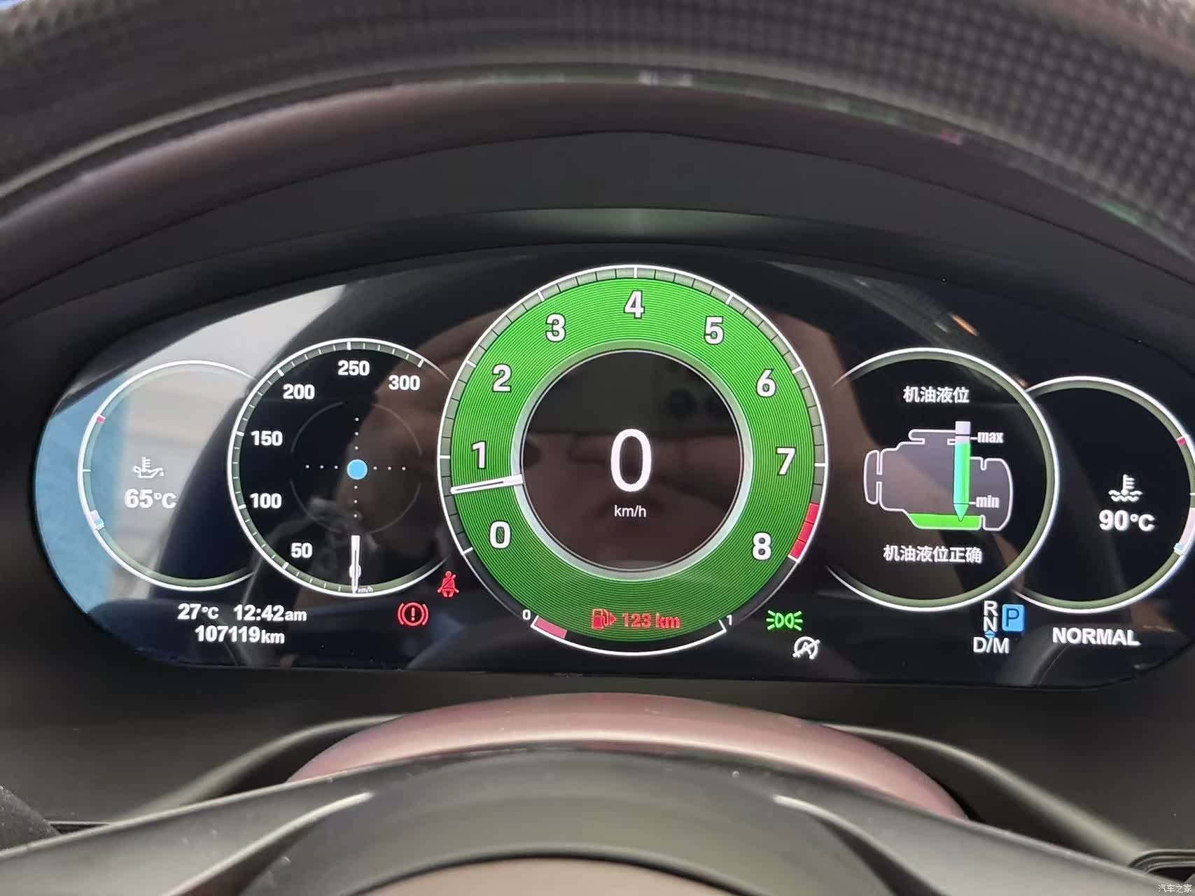 Porsche Panamera, 2015 22