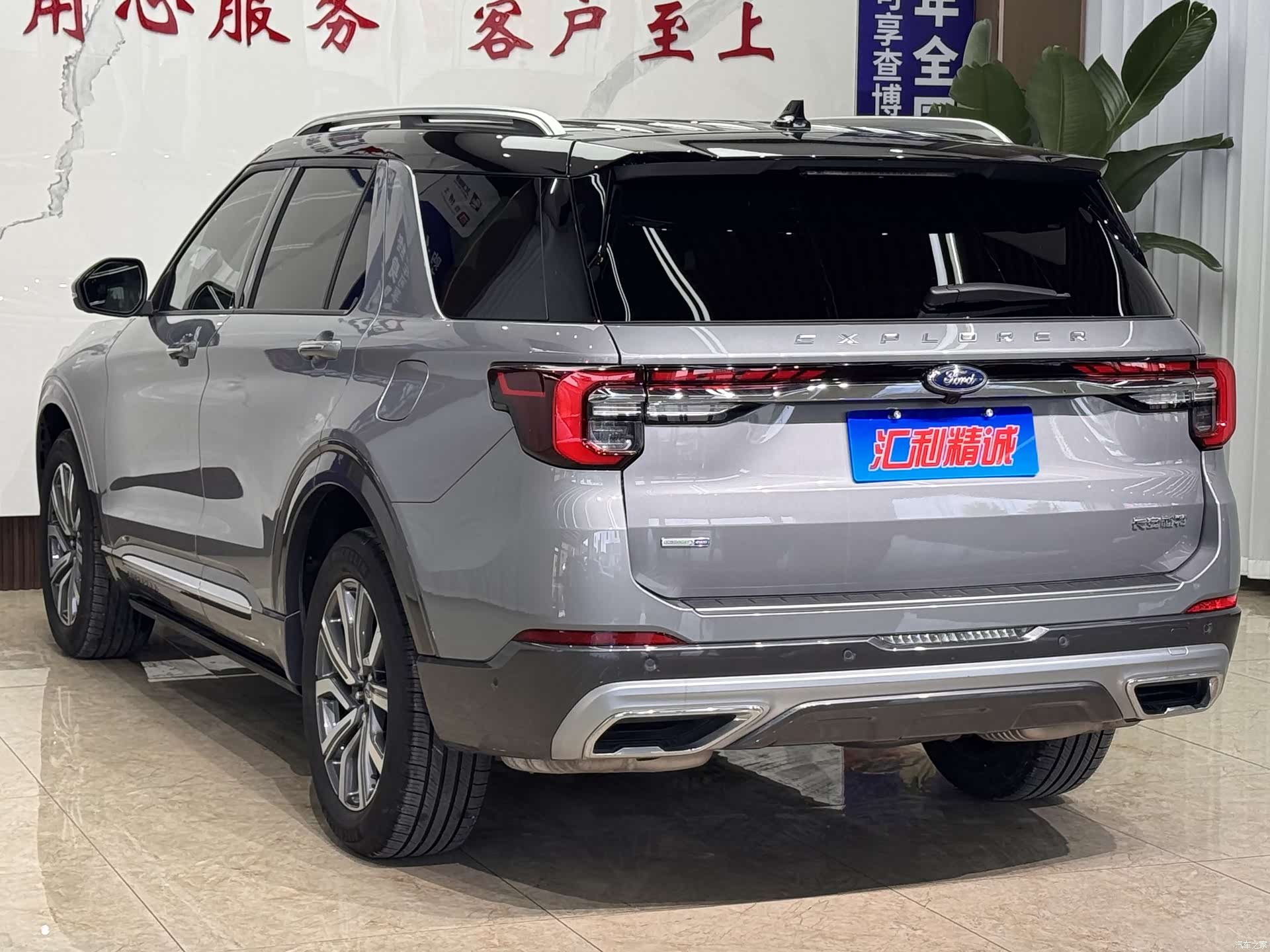 Ford Explorer, 2023 6