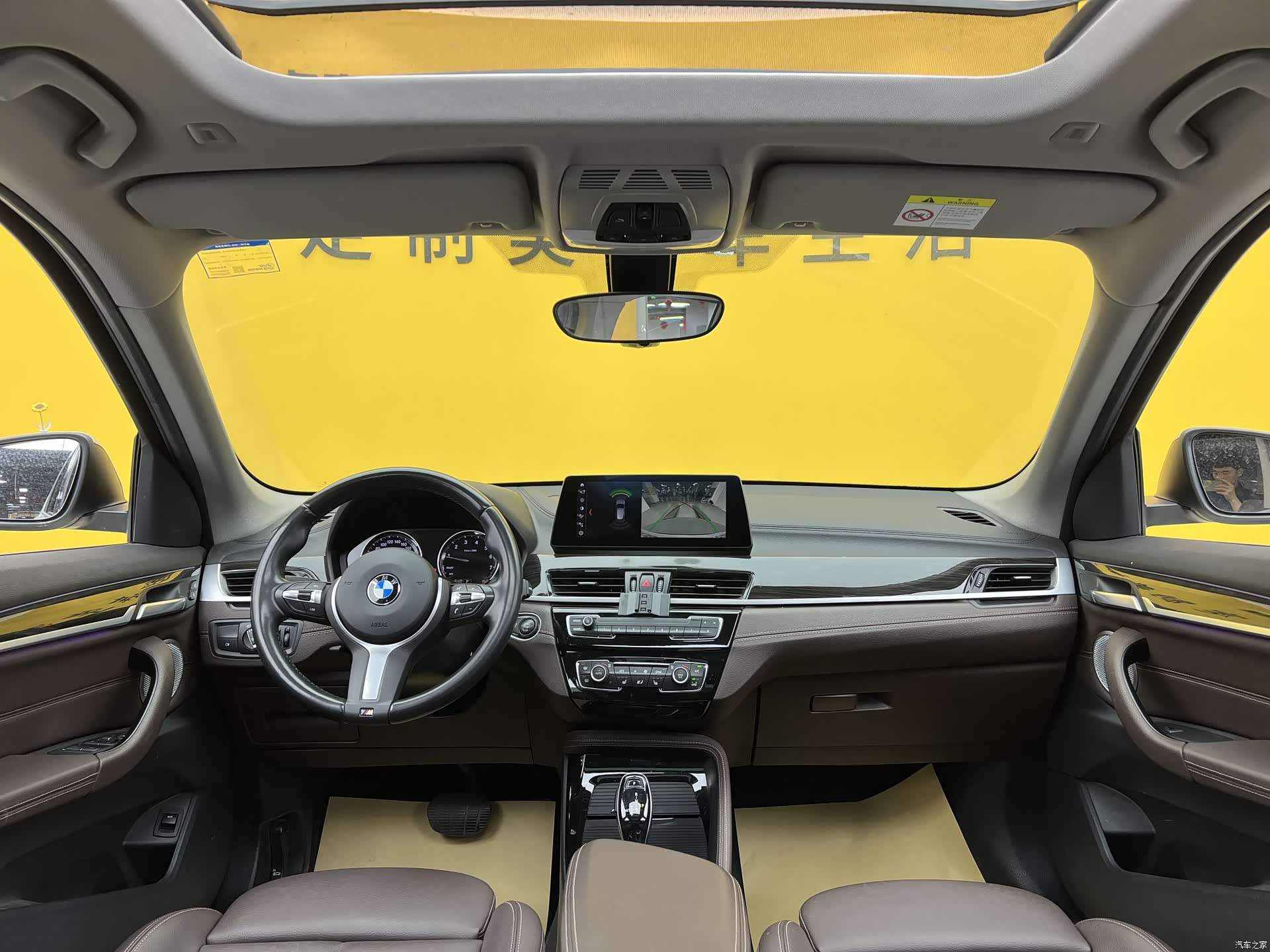 BMW X1, 2022 13