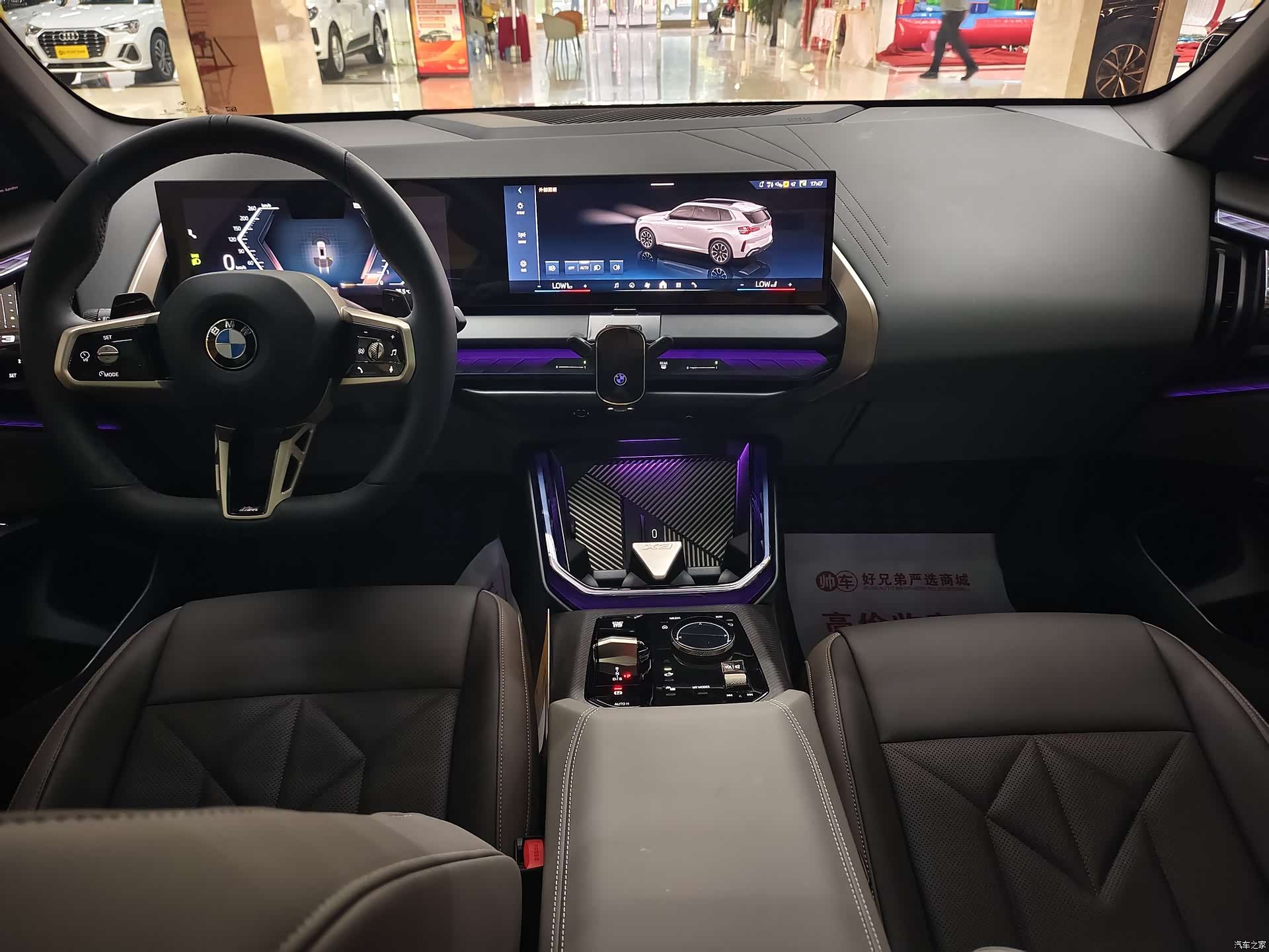 BMW X3, 2025 10
