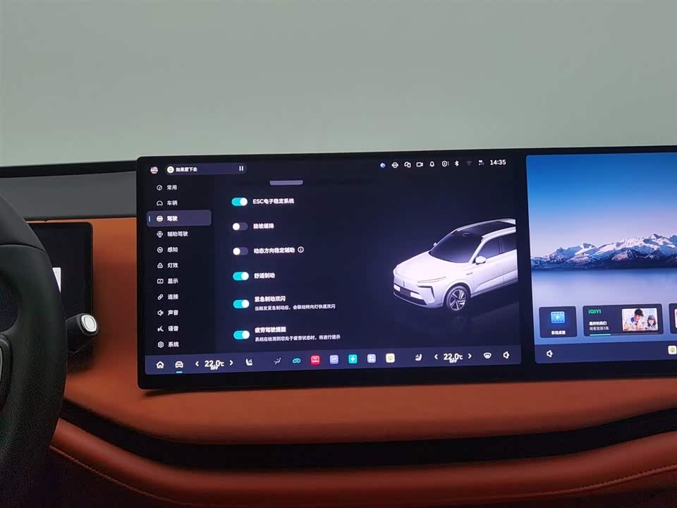 Weipai Blue Mountain