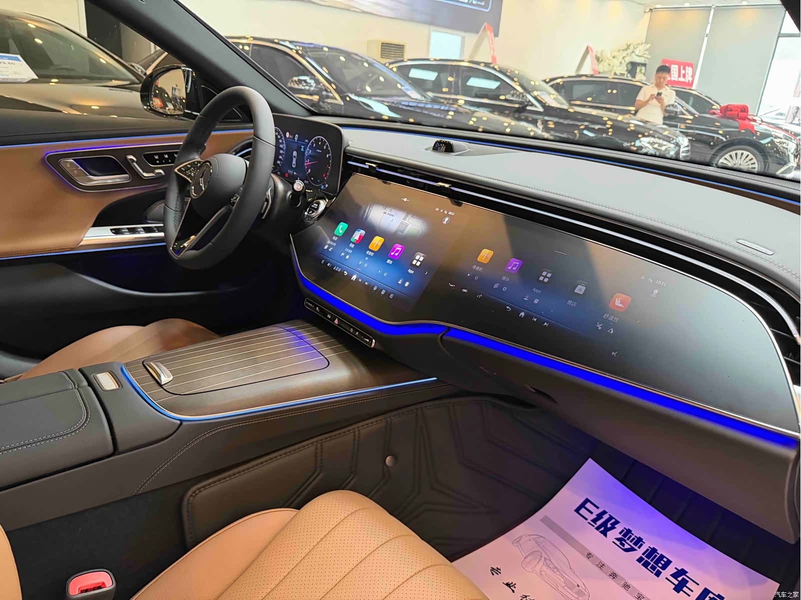 Mercedes-Benz E-Class, 2024 14