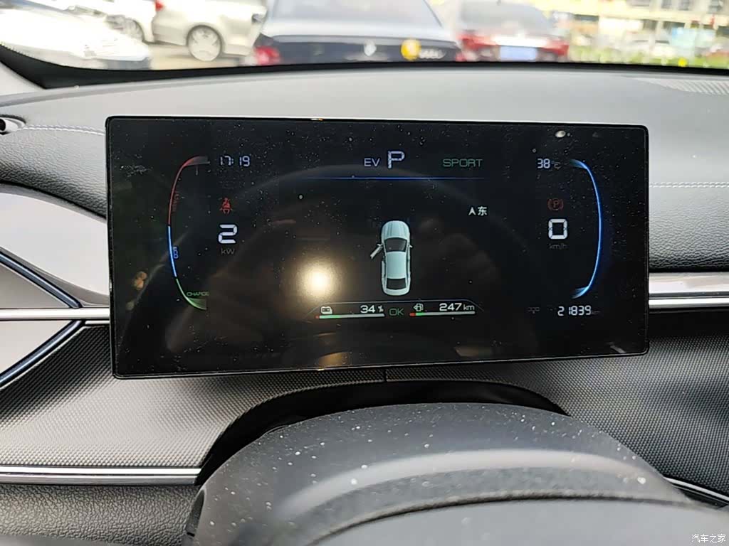 BYD Destroyer 05, 2024 12