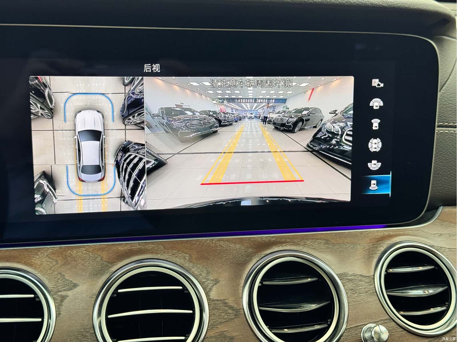 Mercedes-Benz E-Class, 2023 22