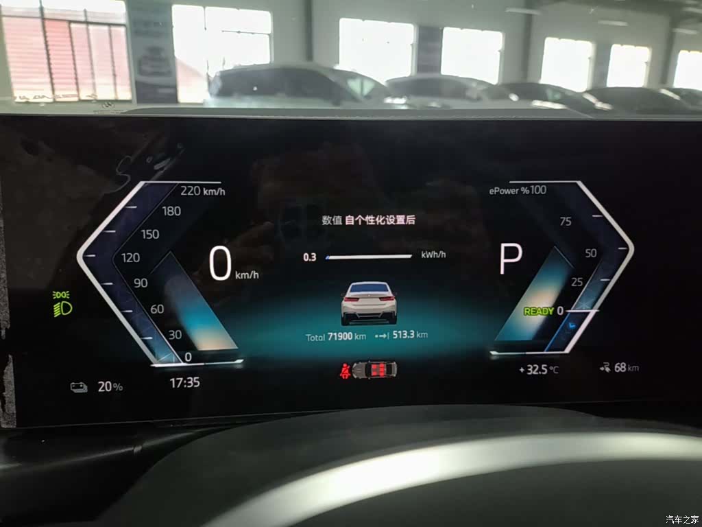BMW i3, 2024 12