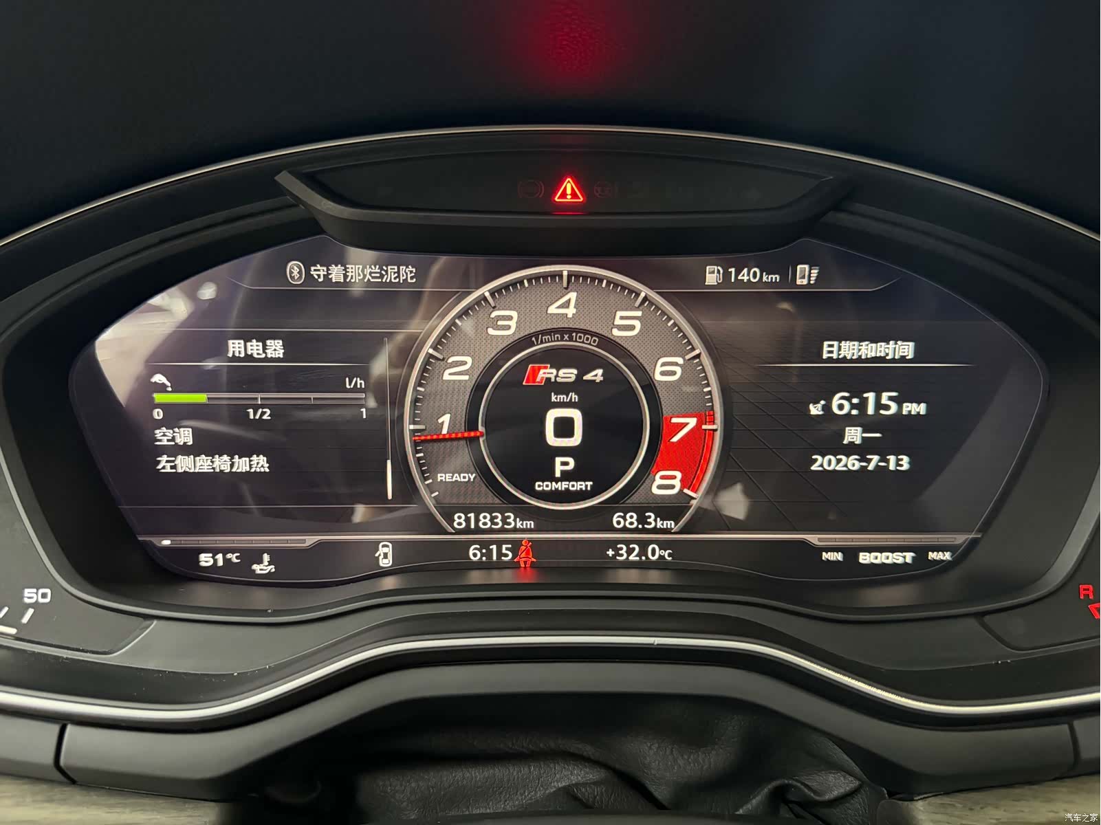 Audi A4, 2020 11