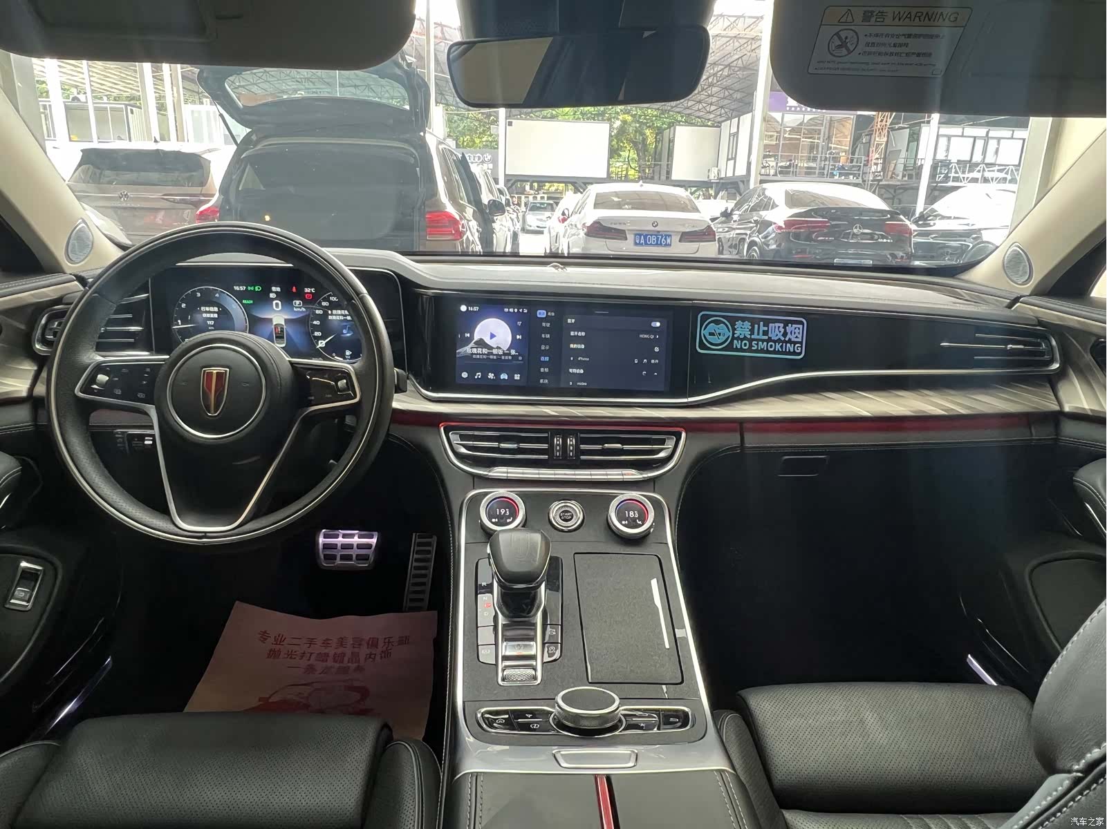 Hongqi H9, 2022 6