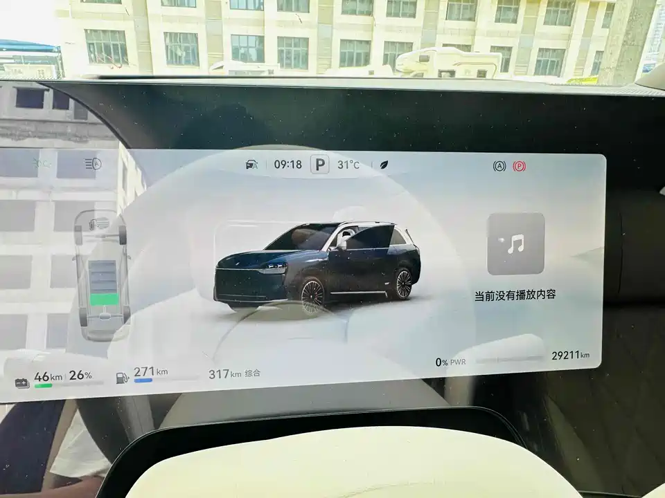 AITO Ask the world M9